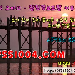 opss_6461