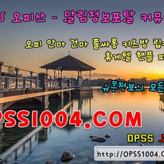 opss_7320