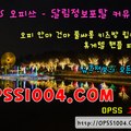 opss_7574