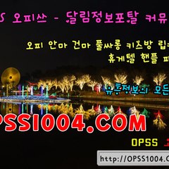 opss_7574