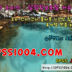 opss_7613