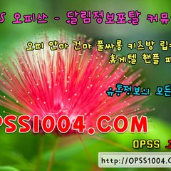opss_8063