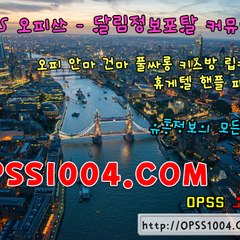 opss_8125