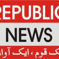 Republic News Channel