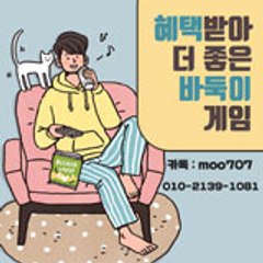 루비게임 주소