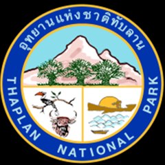 อุทยานแห่งชาติทับลาน