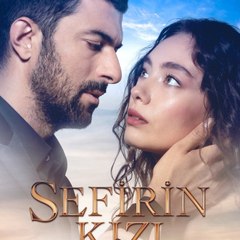 مسلسل ابنة السفير