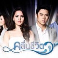 ThailanLakorn