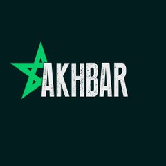 Akhbar News1