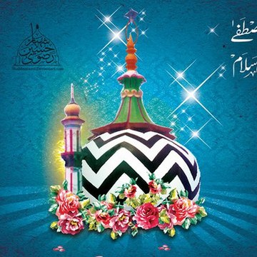 Rizvi Sher 92