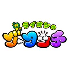 Nogizaka64