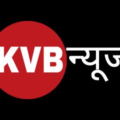 KVB NEWS