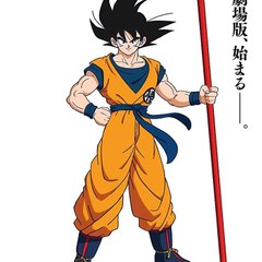 Dragon Ball Super | BROLY | 2018 FULLMOVIE