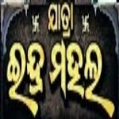 NEW ODIA JATRA