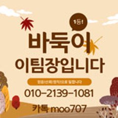 배터리게임 이제는 서비스와 혜택을 동시에!!