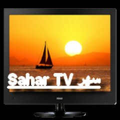 Sahar TV سهر