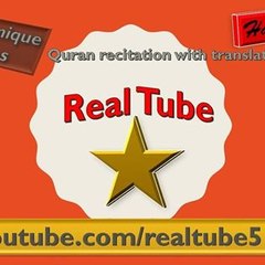 Real Tube