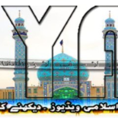 AALE YASEEN
