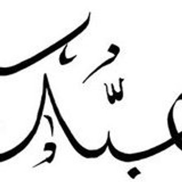 khadou...