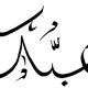 khadou...