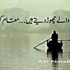 Shumila virk