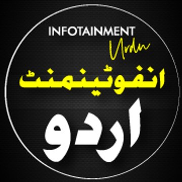 Infotainment Urdu
