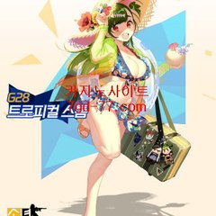 ✅카지노사이트✅바카라사이트추천✅온라인바카라✅온라인카지노✅실시간바카라✅실시간카지노|