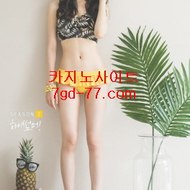온라인카지노사이트//파워볼사이트★스포츠토토사이트↗실시간카지노사이트✅카지노사이트쿠폰*파워볼