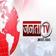 Jantatv News