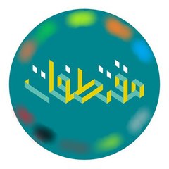 مقتطفات