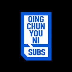 Qing Chun You Ni Subs 2