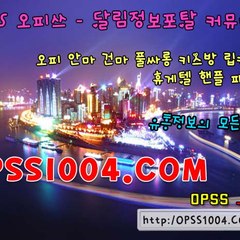 OPie_0096