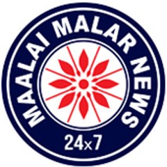 Maalaimalar