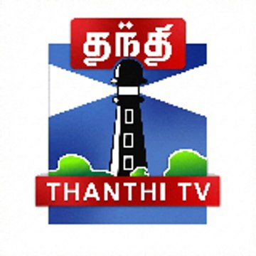 Thanthi TV