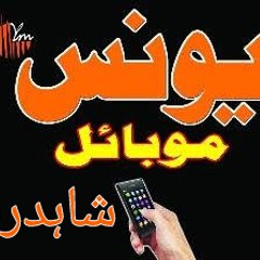 YMshahdara