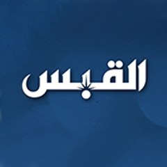 AlQabas