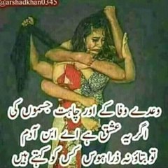 Atif Shah