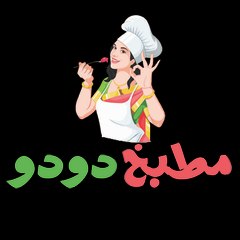 مطبخ دودو