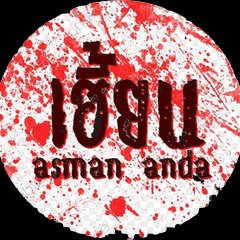 asman anda