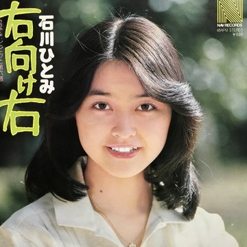 miyagashi