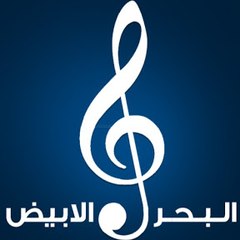 White Sea - البحر الابيض