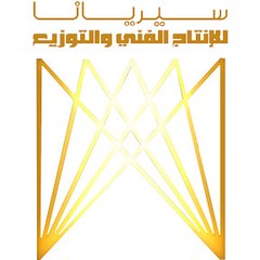 Syriana Productions سيريانا للإنتاج الفني