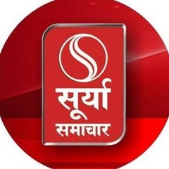 SuryaSamachar