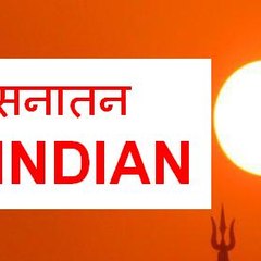 सनातन INDIAN