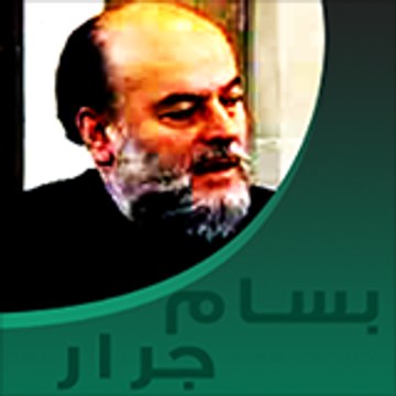 دروس الشيخ بسام جرار | Sheikh Bassam Jarrar