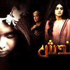 Pak Drama