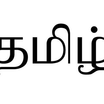 Tamil Video Songs Collections