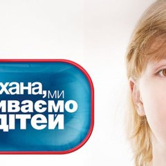 ТВ Шоу