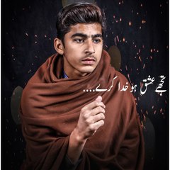 Zain Raj