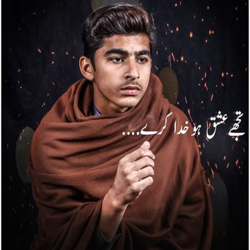 Zain Raj